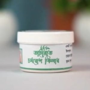 Sokhilifecare  চর্মরোগ কিলার