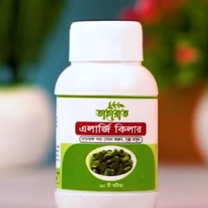 Sokhilifecare এলার্জি কিলার